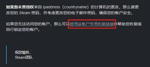 steam锁定账户以后怎么解锁