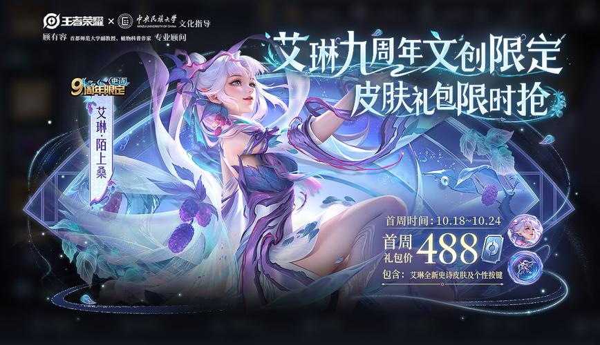 王者荣耀春日树枝获得方式，王者荣耀春日宝箱有什么