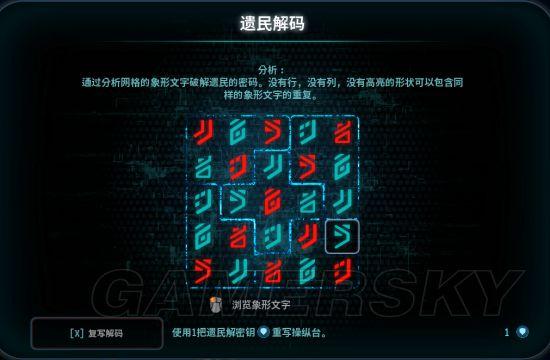 质量效应仙女座正版无法进入游戏bug解决方法
