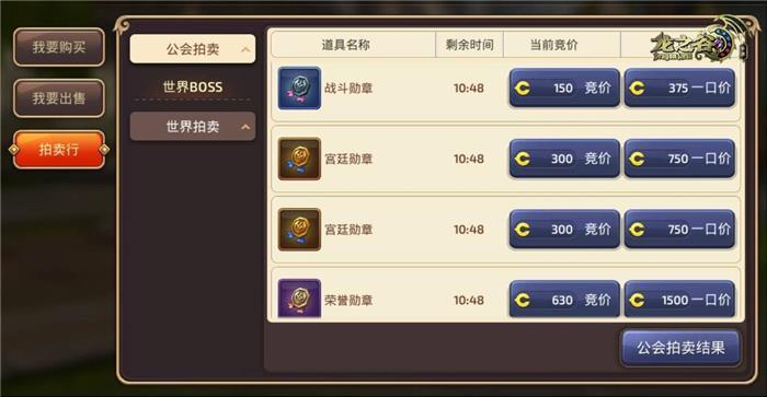 龙之谷手游的新版本都更新什么了呀?