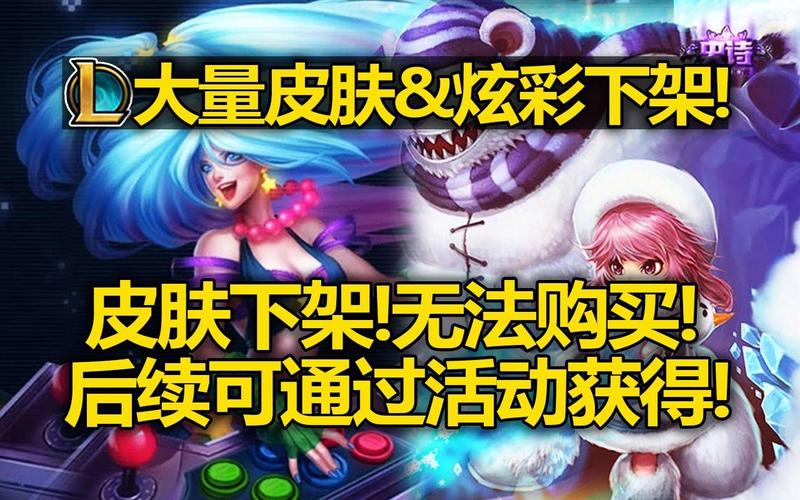 英雄联盟只有炫彩皮肤没有原皮肤能用吗?