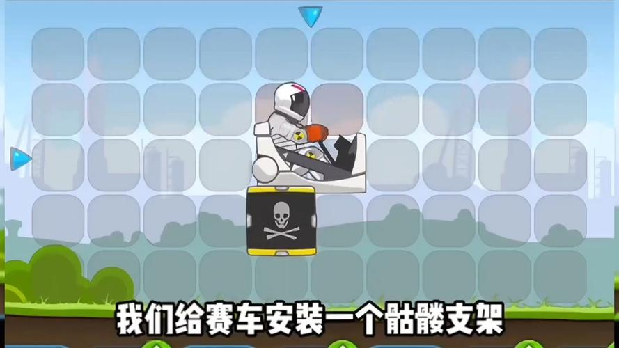 爽爆疯狂赛车如何打开内置菜单