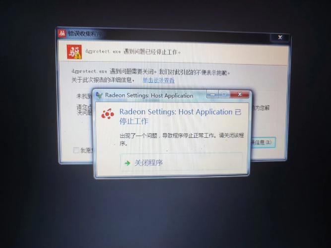 笔记本电脑总是提示已经停止工作?怎么回事?