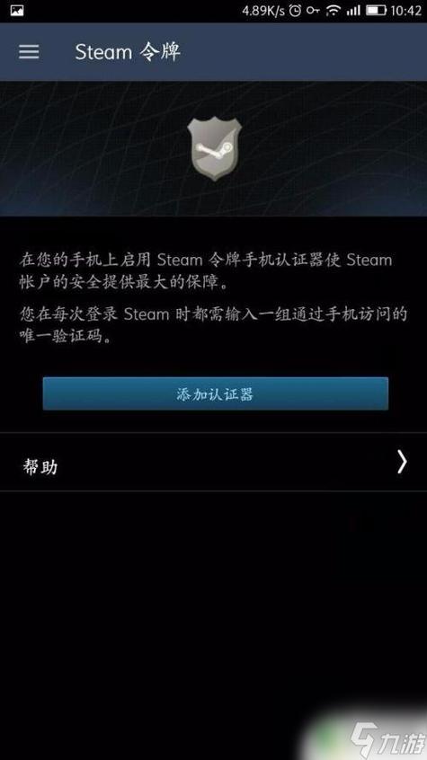 手机steam白屏加载不出来