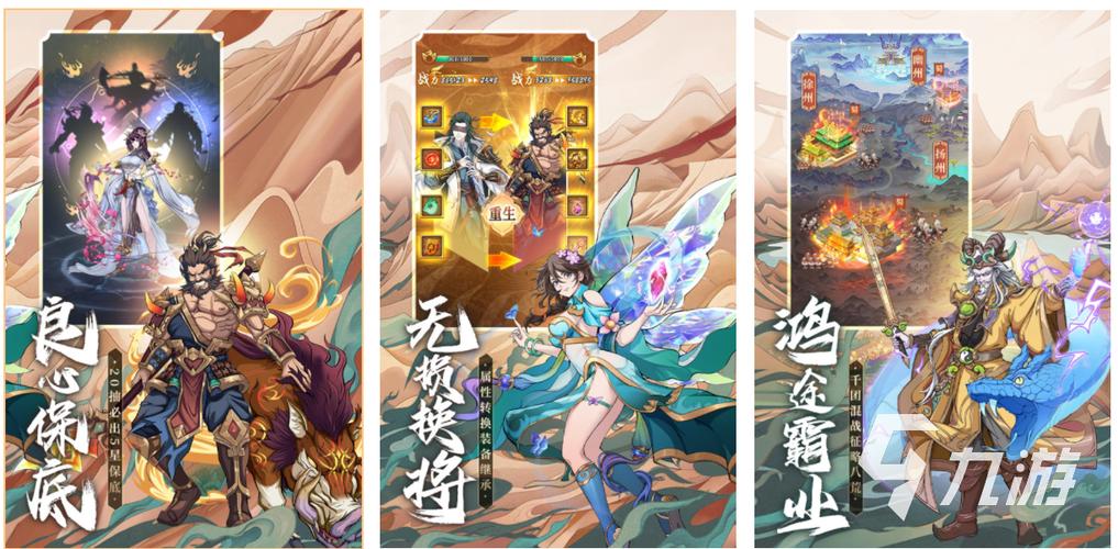 纯挂机爆装备类手游