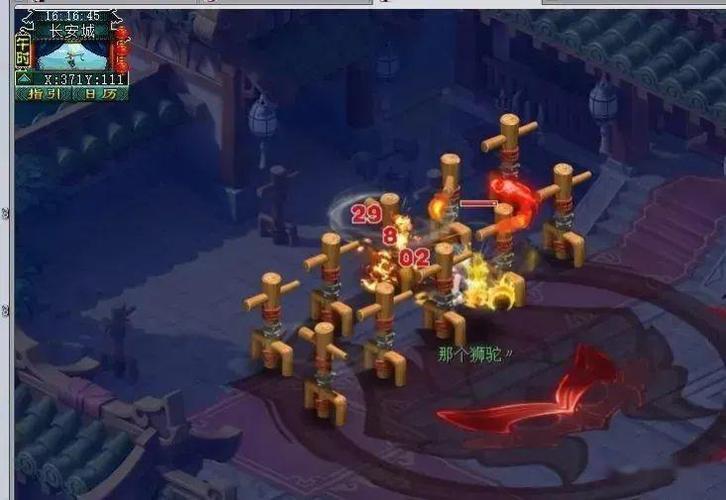 梦幻西游普陀转凌波攻略，梦幻普陀转凌波技能