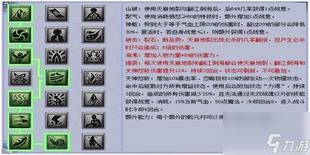 梦幻西游普陀、凌波我改如何选择
