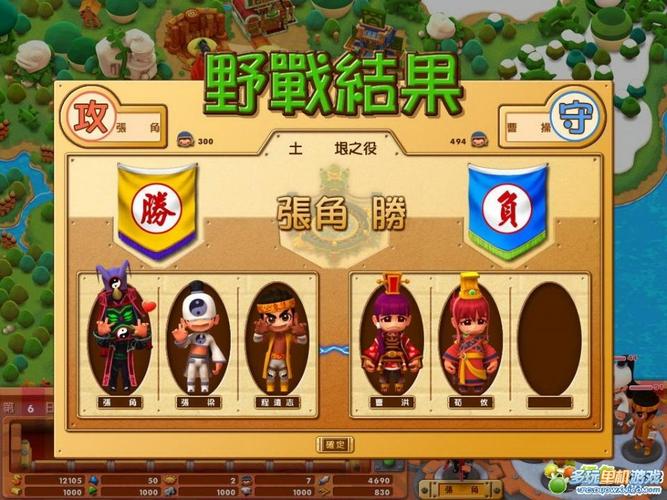 富甲天下5宠物技能表？富甲天下5攻略心得培养？