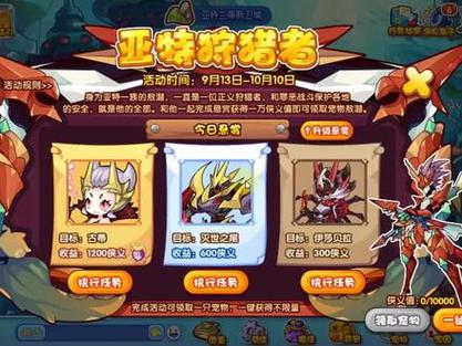 洛克王国灭世之尾技能配招，洛克王国灭世之尾技能配招攻略