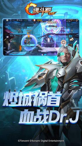 魂斗罗归来冰河时代值得买吗