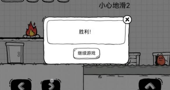 茶叶蛋大冒险43关怎么过