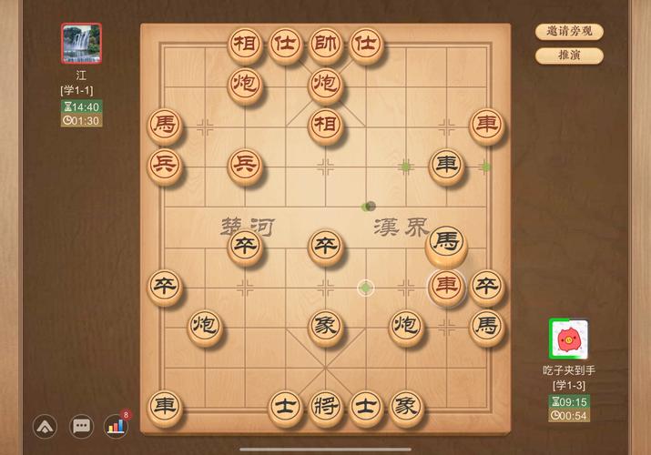 天天象棋第43关怎么通关介绍_天天象棋第43关怎么通关是什么