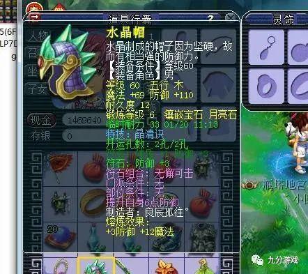 梦幻西游175天地归墟是双物理还是一物理一法好