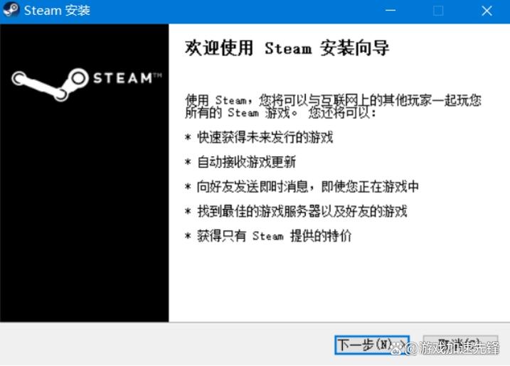 steam假入库的和真的区别
