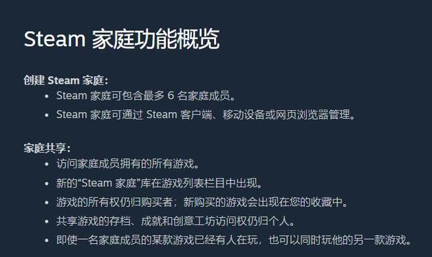 真steam和假steam区别