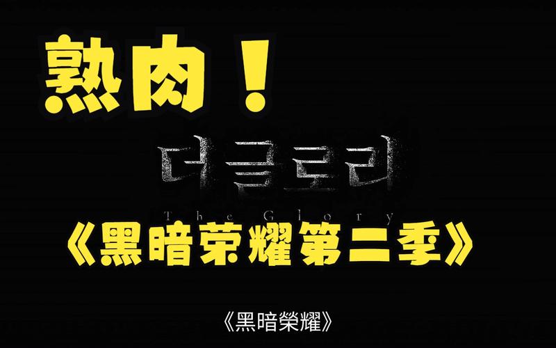 细数一下黑暗与荣耀手游大家易犯的错误汇总