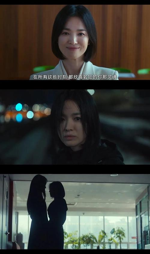 黑暗荣耀劲爆场面在哪