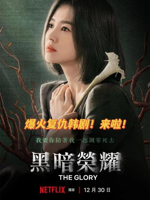 乔妹的黑暗复仇剧真的很爽