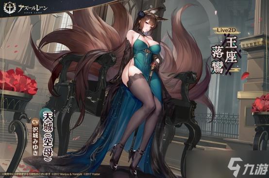 碧蓝航线2020数据芯片兑换推荐