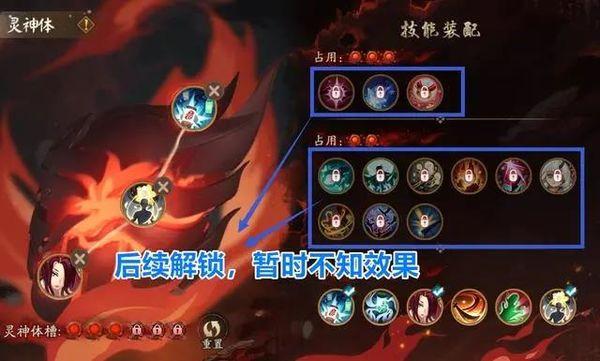 阴阳师天魔归来活动怎么玩介绍_阴阳师天魔归来活动怎么玩是什么_百度...