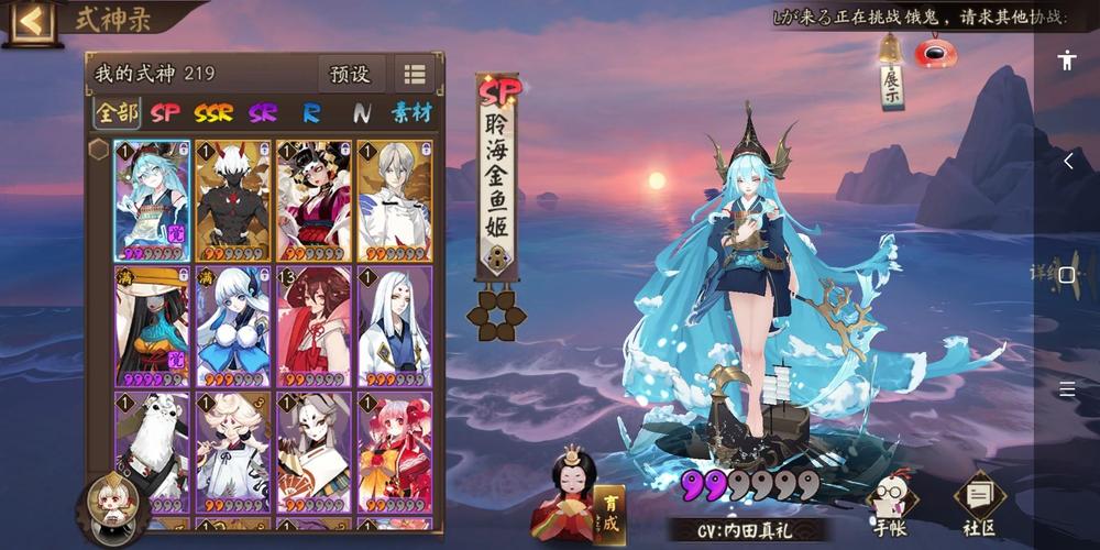 阴阳师唯吾独尊开服时间一览