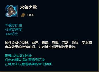 lol无限火力赵信出装