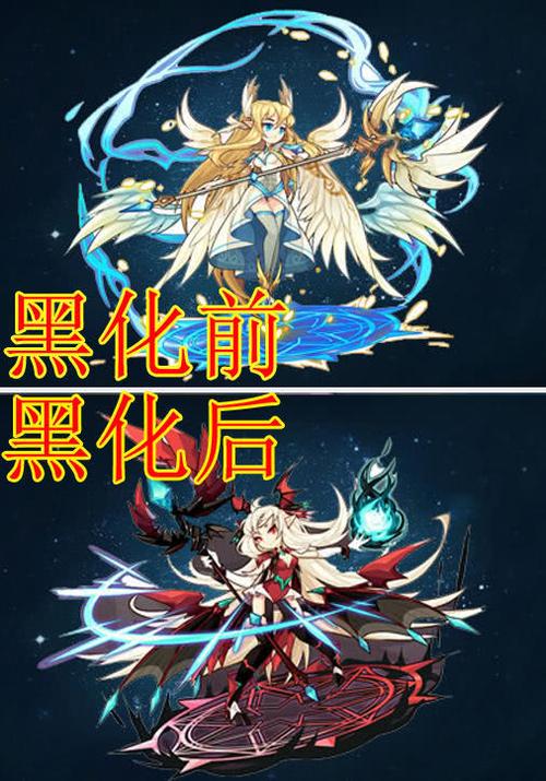洛克王国黑化莉莉怎么得