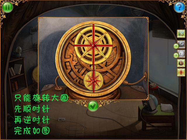 小星球大爆炸游戏第4关攻略