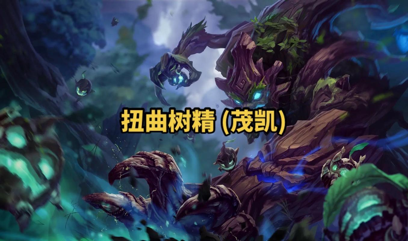 茂凯英雄皮肤