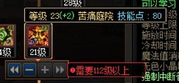 dnf韧性条堆到多少属性