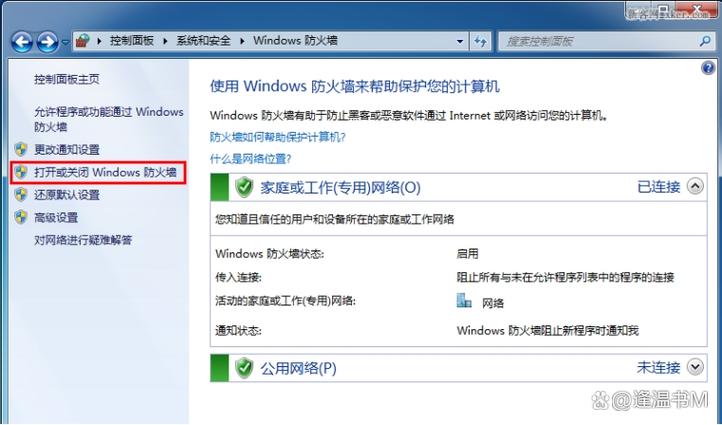 怎样关闭steam开机自动启动