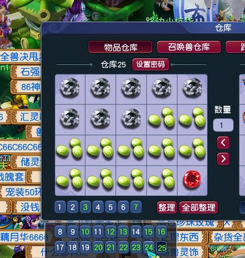 梦幻西游刷厢房
