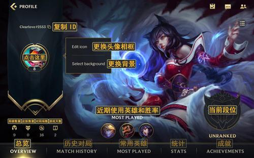 英雄联盟起名字有什么限制
