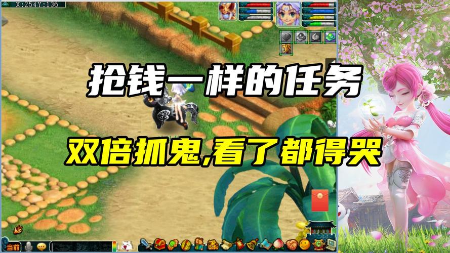 梦幻只有双倍还捉鬼吗