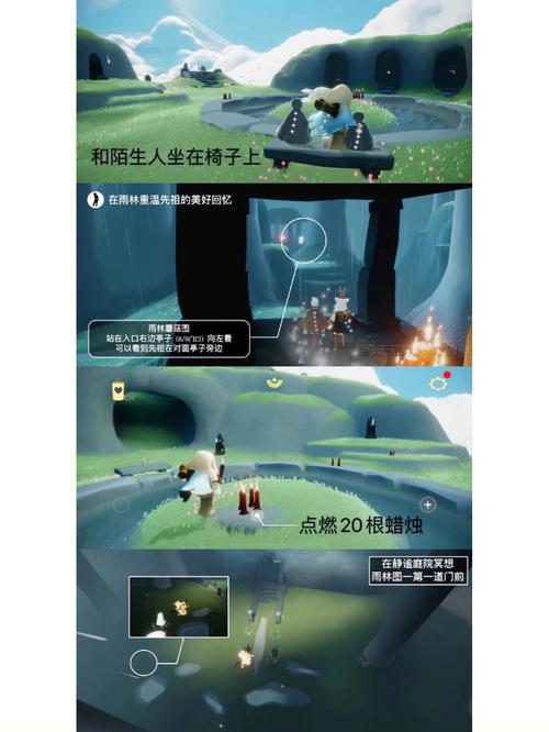sky光遇帐篷寻物游戏任务怎么完成-sky光遇帐篷寻物游戏任务攻略[图文...
