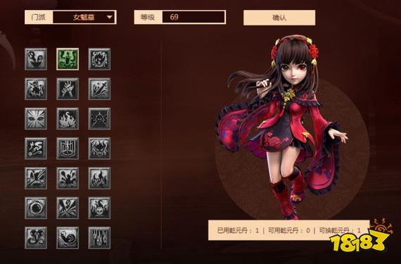 梦幻西游175女魃墓难度怎么操作