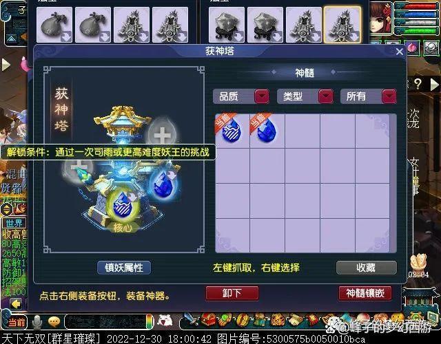 梦幻西游女魃墓要法爆么?