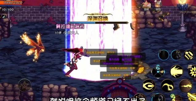DNF盘点各大区哪些线必闪SS？dnf最火的大区？