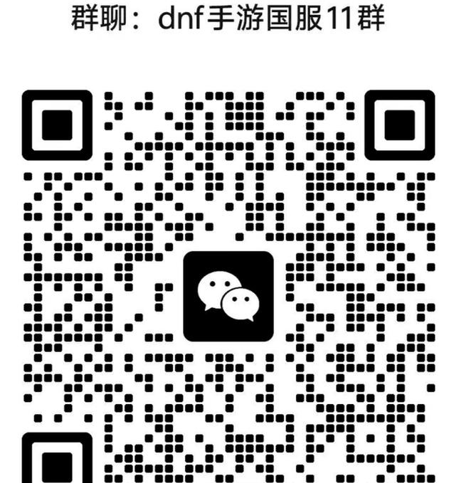 DNF手游怎么提高深渊爆率