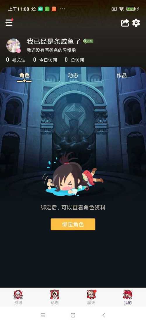dnf助手官方安卓APK
