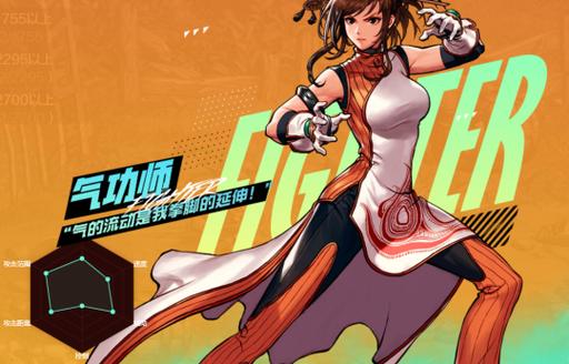 DNF手游多少级转职介绍_DNF手游多少级转职是什么