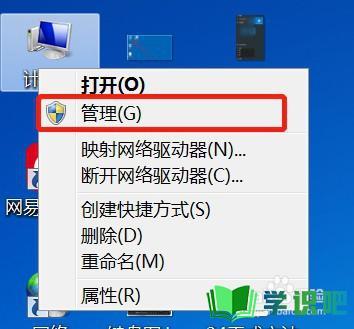 游戏停止运行怎么办?