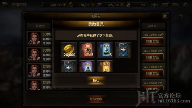 hit我守护的一切礼包大全？hit手游我守护的一切？