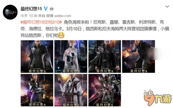 求解最终幻想所有游戏动漫电影顺序