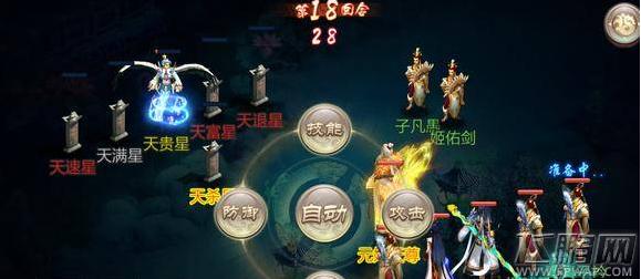 西游神魔决攻略_西游神魔决玩法_西游神魔决