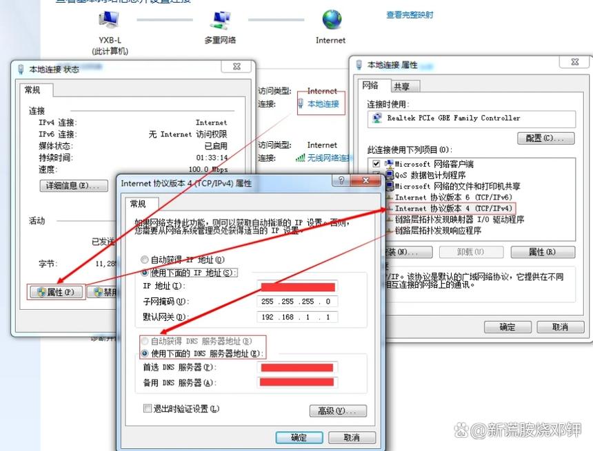 绝地求生无法初始化steam怎么办