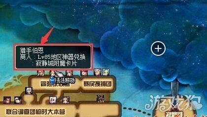dnf毁坏的寂静城怎么进