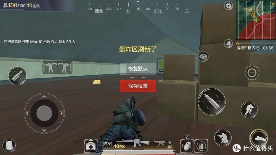 光荣使命手游为什么不能组队拉人_怎么和好友组队