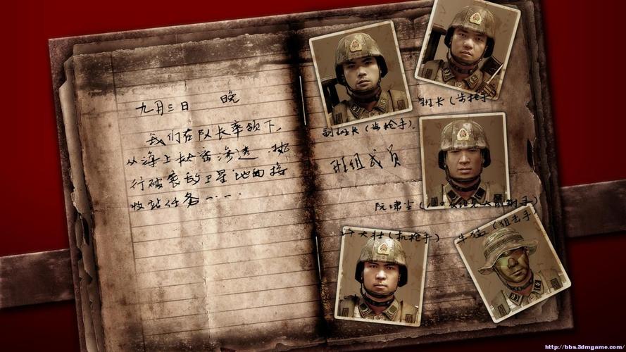 《光荣使命》为什么不能组队拉人介绍_《光荣使命》为什么不能组队拉人...