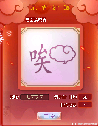 手无寸铁打一字